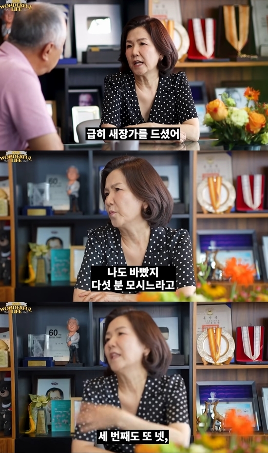 이성미, 아픈 가정사 고백 "父 연거푸 재혼해, 母 5명..의붓형제도 12명"(원더풀라이프)
