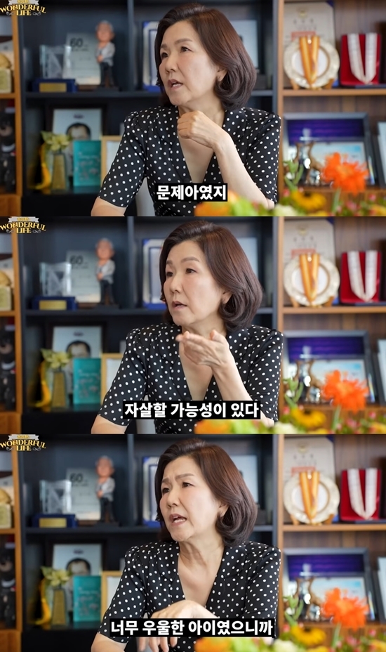 이성미 "난 우울한 문제아였다..선생님이 극단선택 가능성 있다고 걱정"(원더풀라이프)