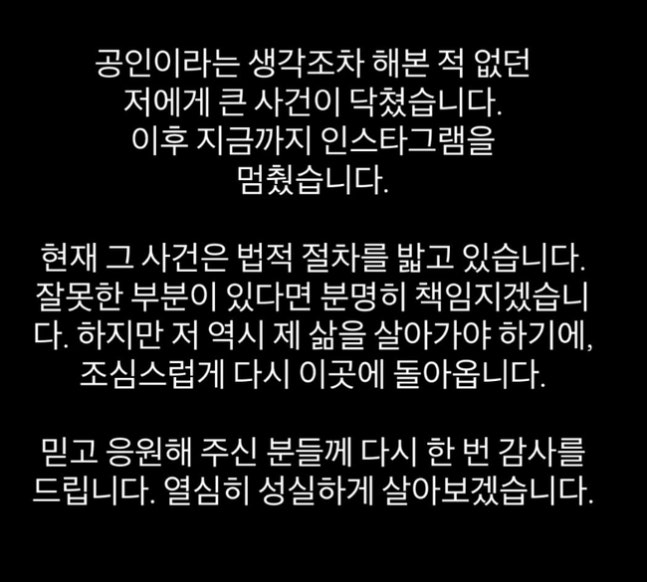 ▲ 출처| 전호준 개인 계정
