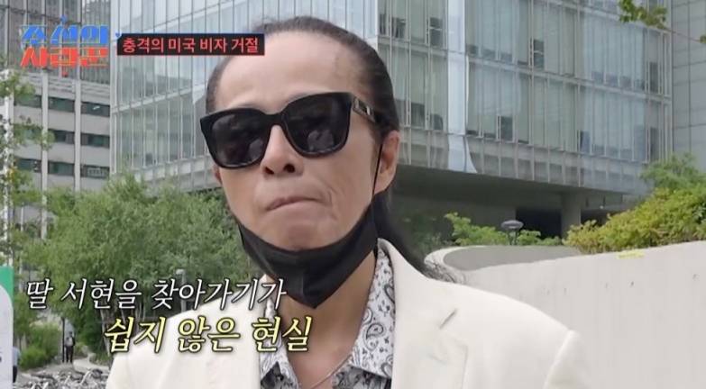 김태원, 결국 美비자 거절 "대마초 사건 때문…딸에게 미안"('조선의 사랑꾼')