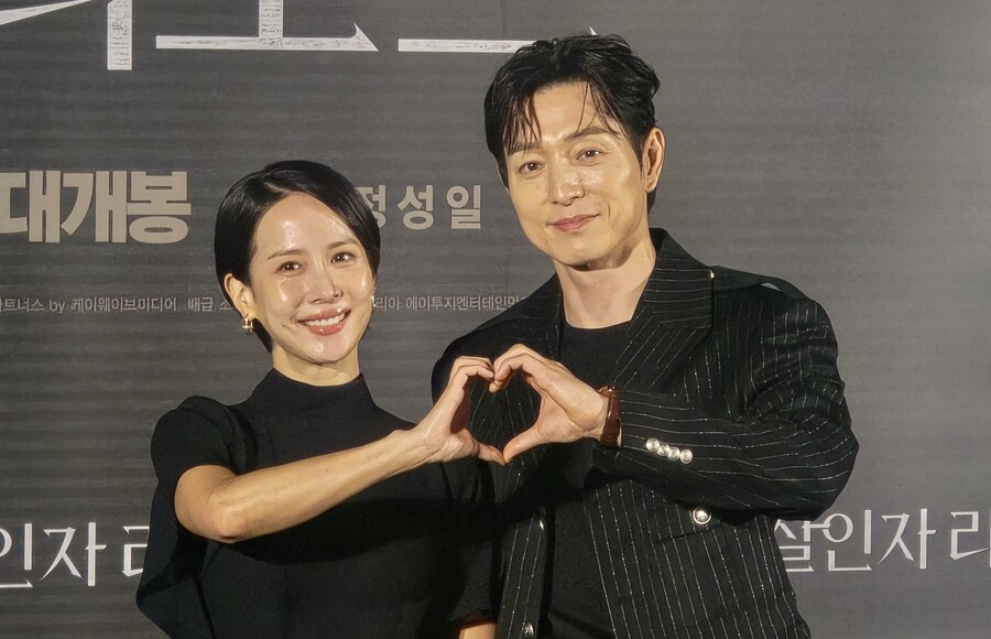 ▲ '살인자 리포트' 제작보고회 조여정, 정성일. ⓒ스포티비뉴스