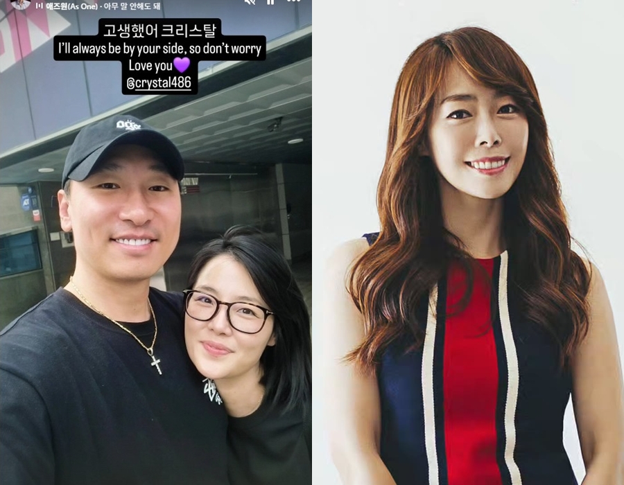 故이민 떠나보낸 라이머, 눈물 삼키고 웃었다…크리스탈에 "나는 항상 네 옆에"