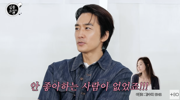 송승헌, "강수지와 결혼이 꿈" 김국진에 도전장('살롱드립')