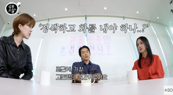 "정색하고 화 낼 뻔, 표정관리 안돼"송승헌, 골프장 진상팬 에피소드('살롱드립')