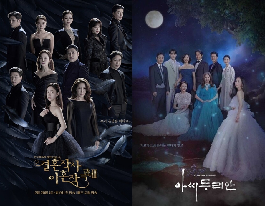 임성한 작가 돌아온다…첫 메디컬 드라마 '닥터신', 내년 TV조선 방송[공식]