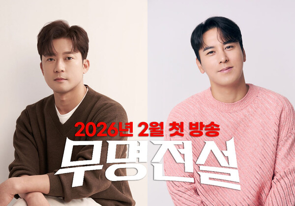 "언제까지 무명으로 살거냐" 김대호 쓴소리 했다…'무명전설' MC 낙점