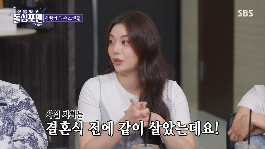 "예식장 취소하면 돼" 에일리, ♥최시훈과 혼전동거 풀스토리…"집은 공동명의"