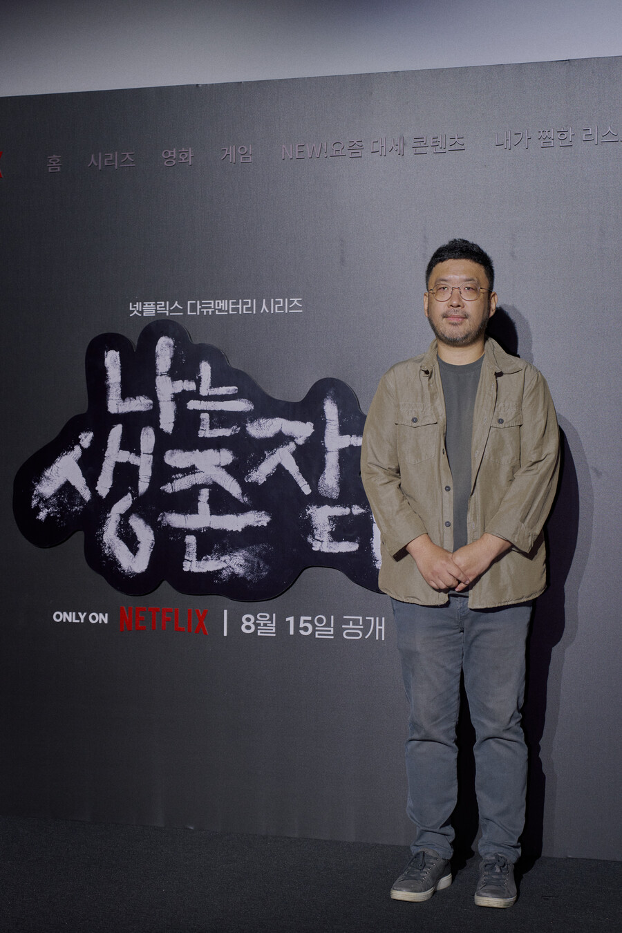 '나는 생존자다' PD "메이플, 딸 엄마 돼…이 정도 고통 다시 해볼만큼의 보람"