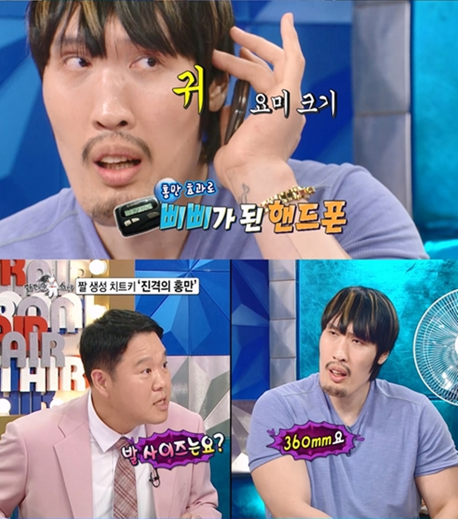 "발사이즈 360mm" 최홍만, 착시 차력쇼→한예슬 마주친 사연 '깜짝'('라스')