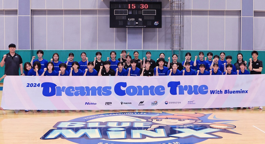 삼성생명, '2025 Dreams Come True 캠프' 개최