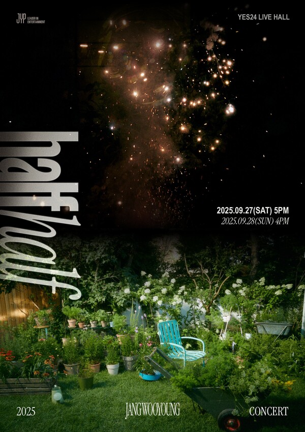 장우영, 초가을 장식할 솔로 콘서트… 9월 27·28일 '하프 하프' 개최