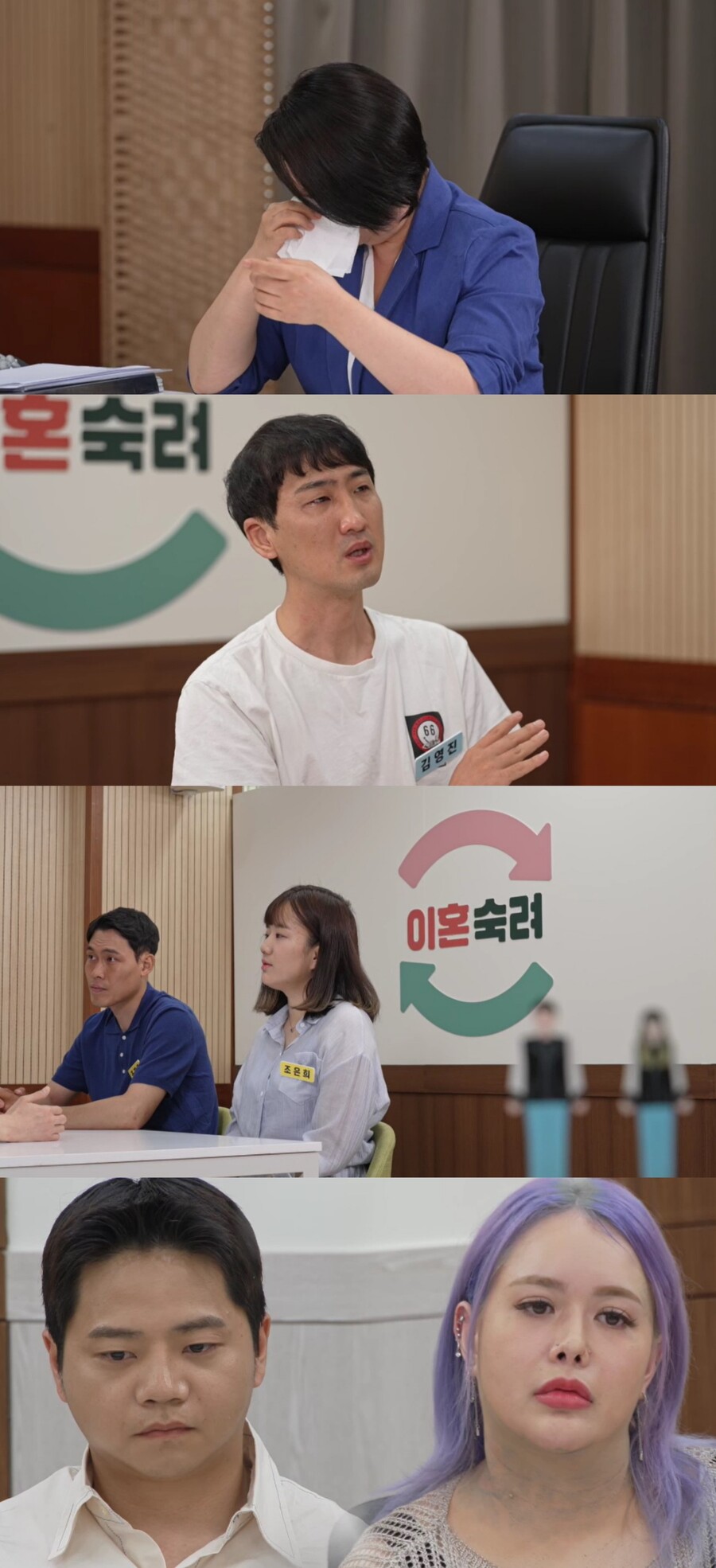 "남편, 노예같다" 이호선도 불호령 대신 눈물 흘렸다('이혼숙려캠프')