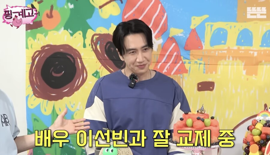 이광수♥이선빈, 애정전선 이상無…유재석 "내가 만들어줘서 만난 것"