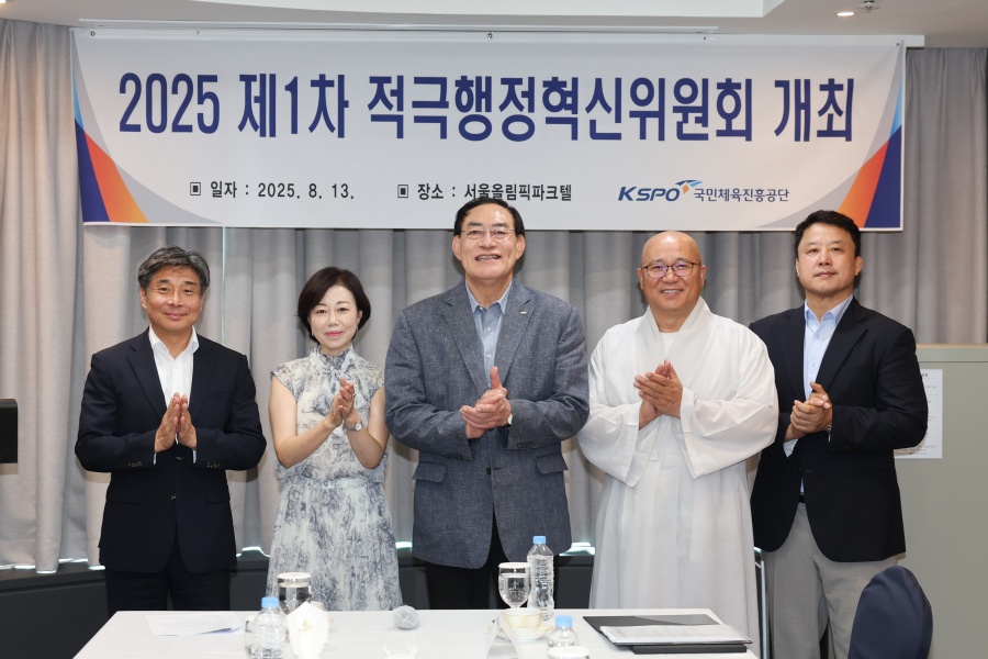 국민체육진흥공단, 내부통제·적극 행정 강화로 지속 가능 경영 실천한다