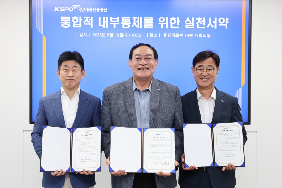 국민체육진흥공단_내부통제 실천 서약식 사진(왼쪽부터 이동수 상임감사 직무대행, 하형주 이사장, 박용철 전무이사) ⓒ국민체육진흥공단