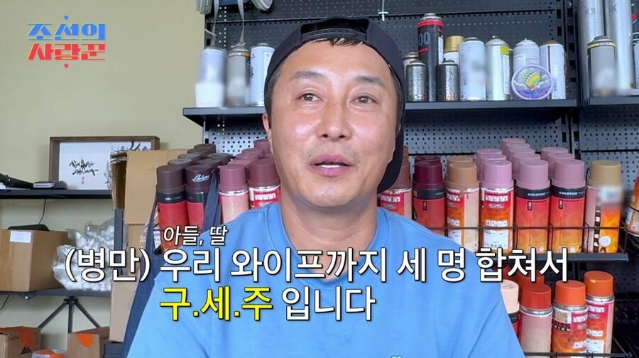 '9월 재혼' 김병만, 눈물 고백 "아내·두 아이는 나의 구세주"('조선의 사랑꾼')
