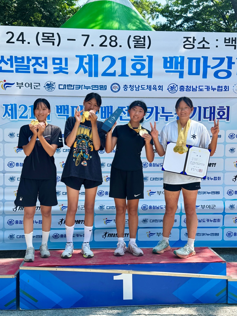 카누 유망주 김민정, 백마강배 전국대회서 5관왕…네 대회 연속 '전체 최우수선수'