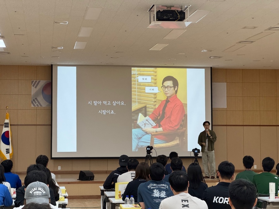 대한체육회, 평창동계훈련센터서 최초 대면 국가대표 소양교육 실시
