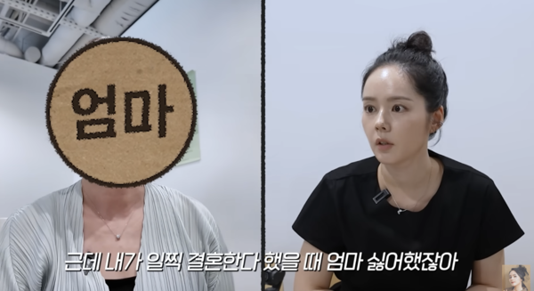 한가인母 "처음엔 연정훈과 결혼 반대…지금은 아들 같이 든든해"('자유뷰인')