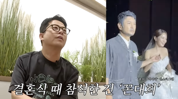 김준호♥김지민, 김대희·홍현희 불참 언급…박나래 불참은 침묵