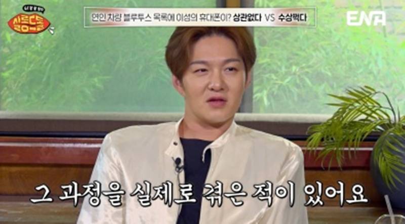 이창섭 "과거 前연인 흔적 못 지워…땀구멍 쪼그라들기도"('살롱드돌')