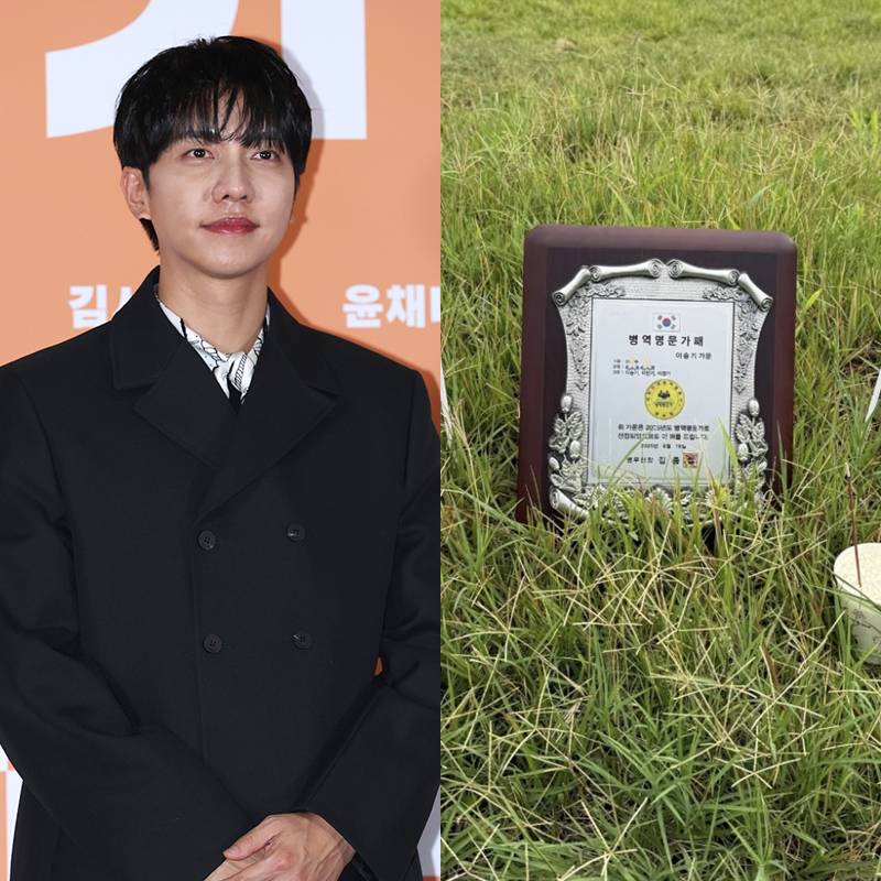 '특전사 출신' 이승기, 광복절에 '병역명문가' 인증…3대 모두 현역 복무