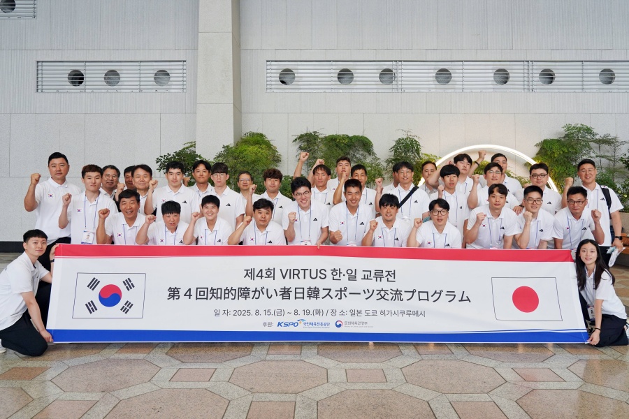 발달장애 대표팀, VIRTUS 한일교류전 위해 일본으로 출국