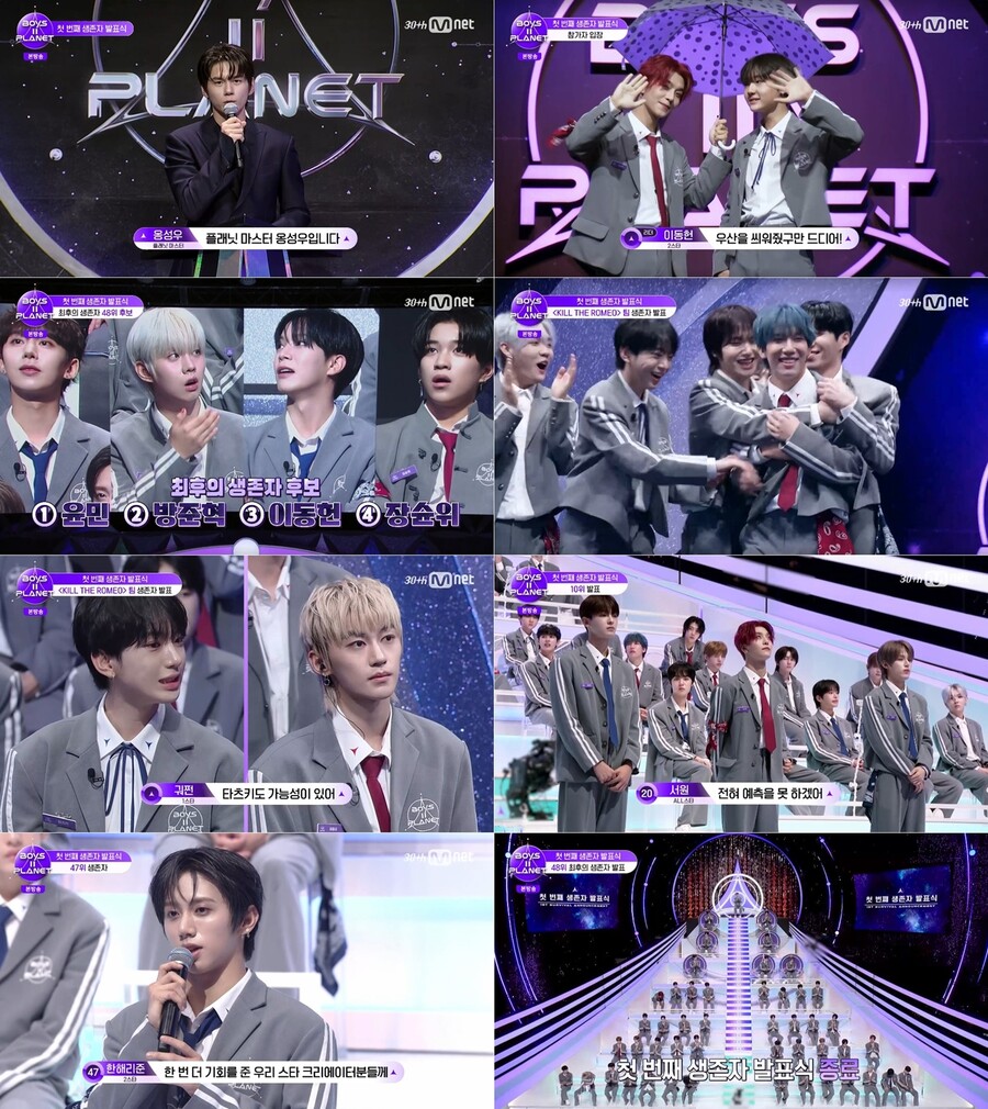 ▲ '보이즈2플래닛'. 제공| Mnet
