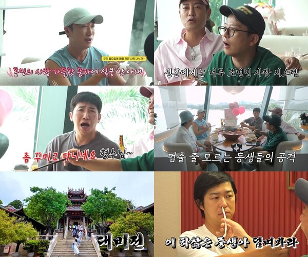 김준호, "퇴근 후 집에 들어올 때 섹시해" ♥김지민 고백에 '심쿵'(독박투어4)