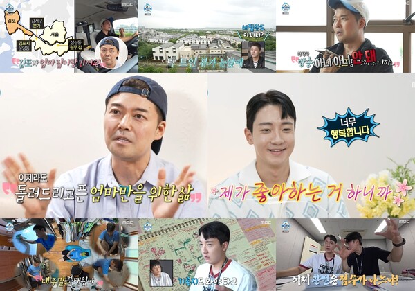 '나혼산' 전현무, 2년만에 첫삽 뜬 '불꽃 효자'의 진심…김포 이사 위해 임장[TV핫샷]