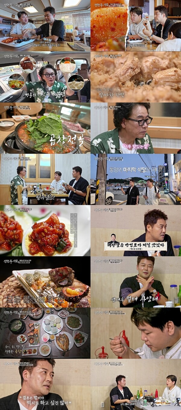전현무, 곽튜브 결혼식 사회 맡는다 "3년 안에 한다"(전현무계획2)[TV핫샷]