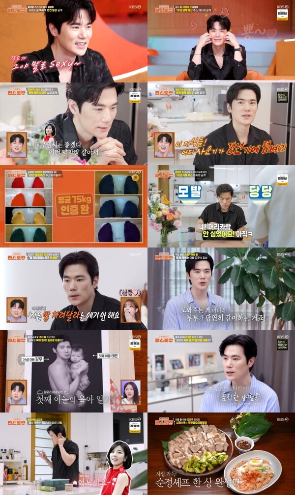'편스토랑' 김강우, 15년째 아내 대신 육아일기…"아내에 밥 차려 달라 안 해”[TV핫샷]