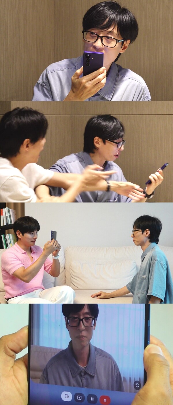 '국민MC' 유재석, AI와 말다툼하다 뒤끝작렬(놀면 뭐하니?)