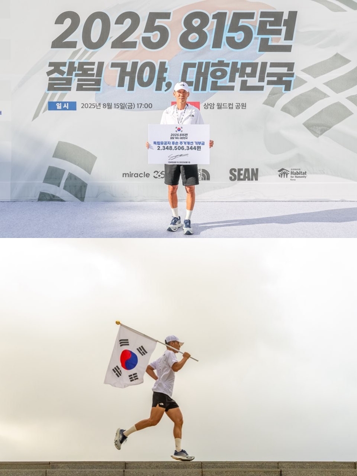 ▲ 제공| YG엔터테인먼트
