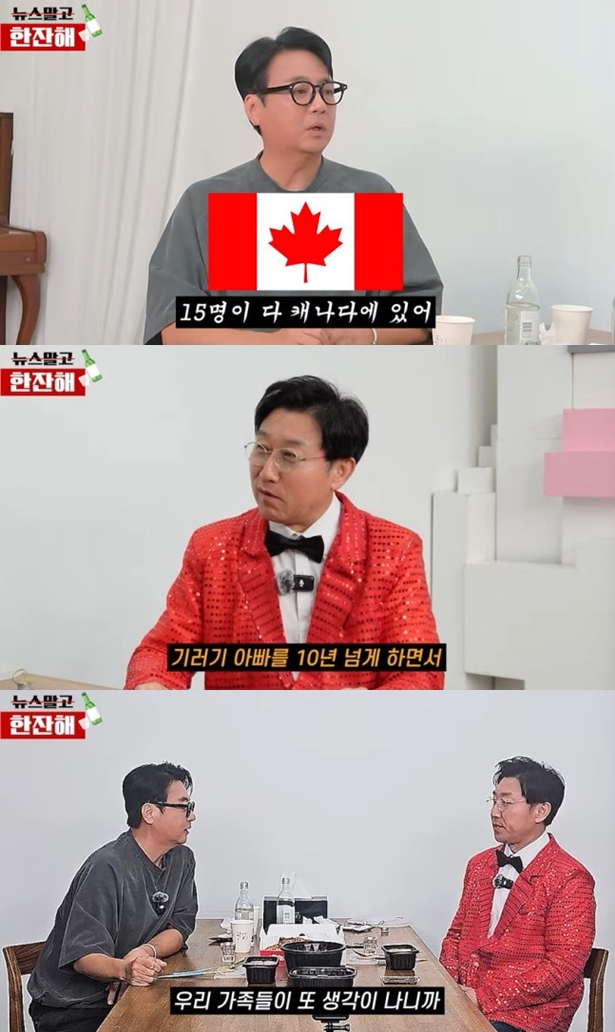 '미혼부 고백' 윤다훈 "10년째 기러기 아빠..가족 15명 캐나다에 있다"('한잔해')[종합]