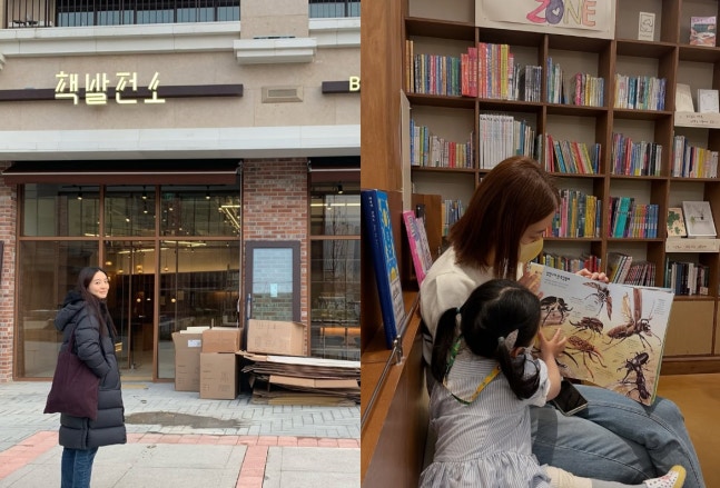'오상진♥' 김소영, 결국 6년만에 서점 폐업 "능력밖의 일 경험하며 많이 배워"[전문]