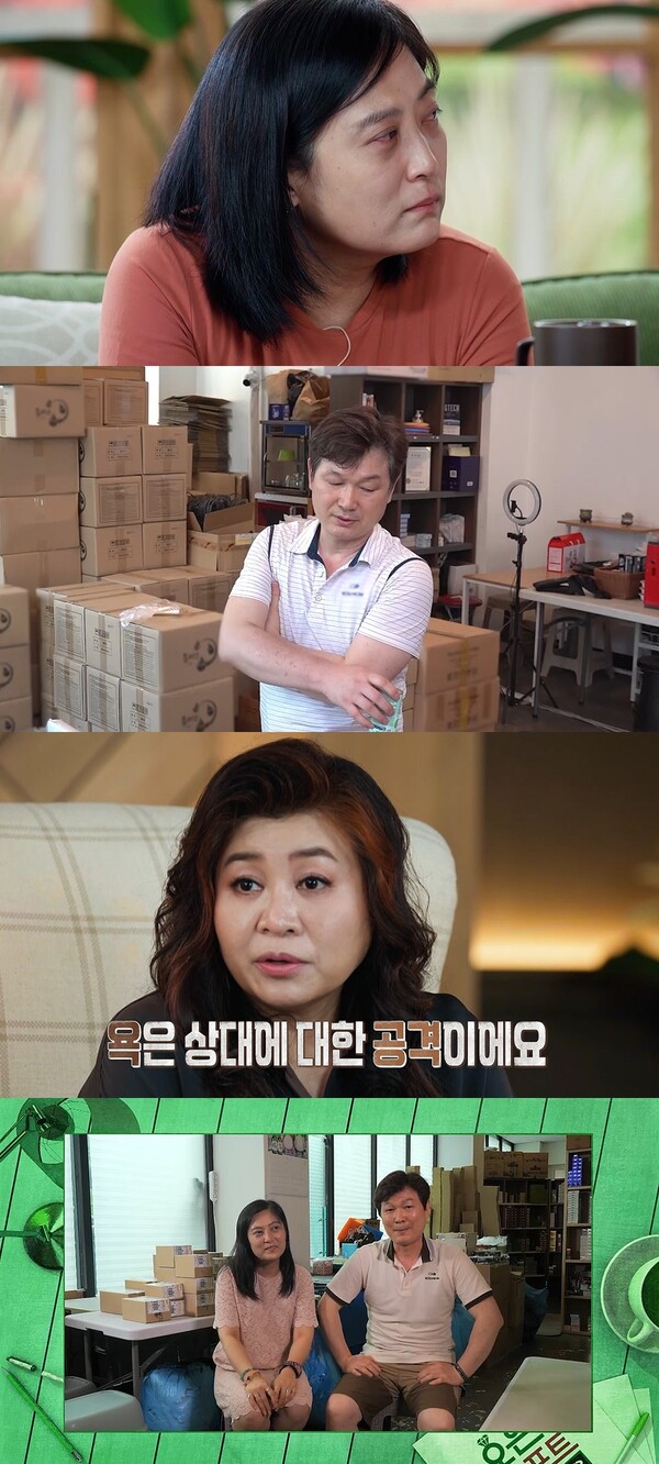 신들린 부부, 1년만에 확 달라진 모습에 오은영도 '깜짝'(결혼지옥)