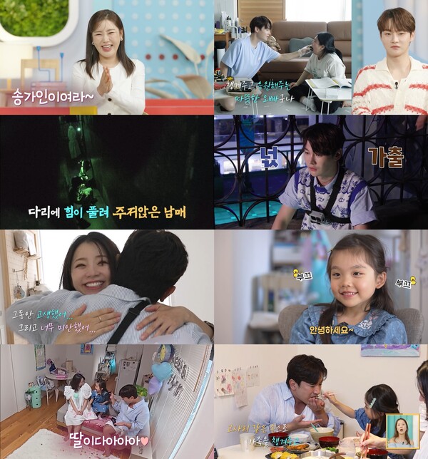 '살림남' 이민우, 두 딸 아빠된다…♥11세 연하, 12월 출산[TV핫샷]