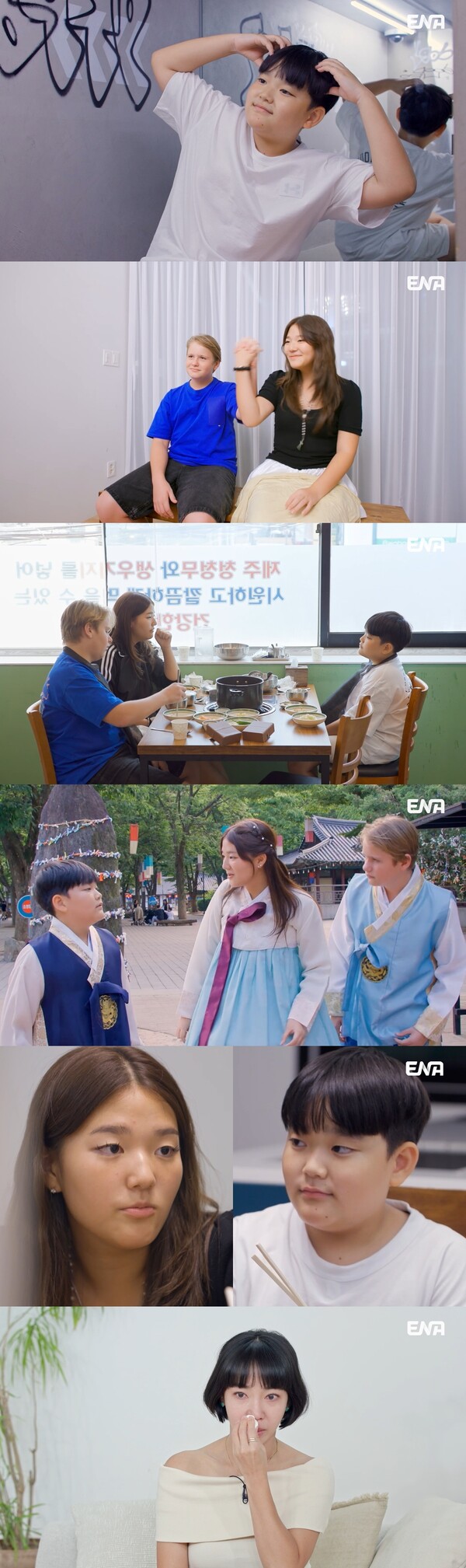 발리에서 온 소다남매, 달달 가득 더블 데이트…이윤진 "나만 없네"(내생활)