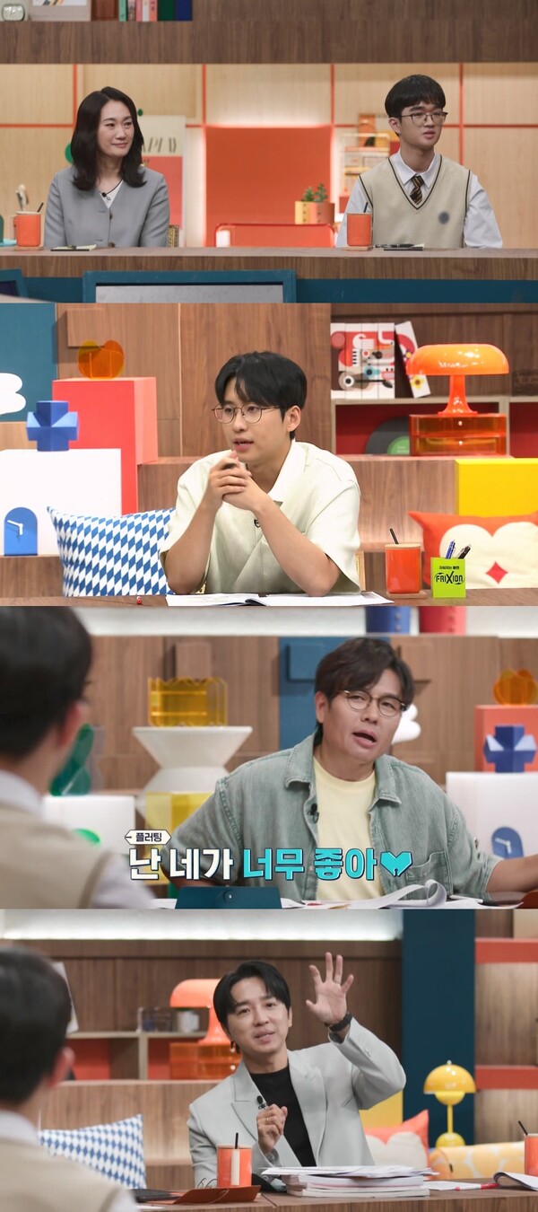 '수학 상위 0.8%'인데 의대 진학 빨간불?…"중학교때 놓친것 많아"(티처스2)