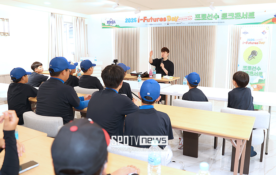 [포토S] 최금강, '유청소년 선수들에게 많은 조언을'