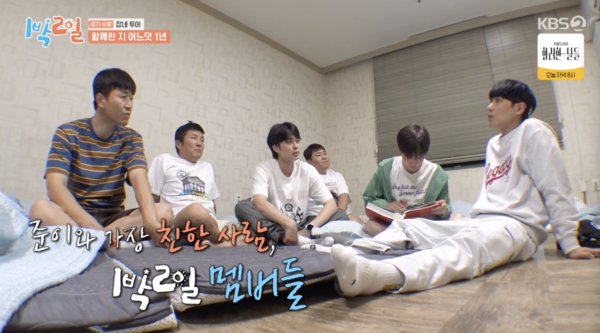 이준 "합류 1년 만에 가장 친한 사람=멤버, 다 이야기 하는 사람들"('1박2일')