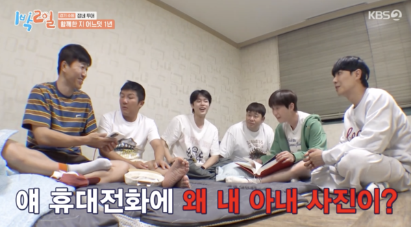 김종민 "왜 네 전화기에 내 와이프 사진 있냐" 조세호에 큰일 날 오해('1박2일')