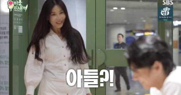 윤시윤, 미모의 母 최초공개…긴 생머리 배우 비주얼로 아들에 '독설''('미우새')