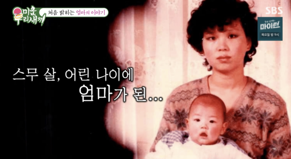 "20세 출산 싱글맘, 100일 만에 생이별" 윤시윤, 가정사 최초 고백('미우새')