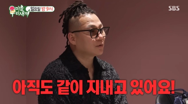 윤민수, 이혼 후에도 전처와 같이 산다…"서류 정리 2달 전에"('미우새')