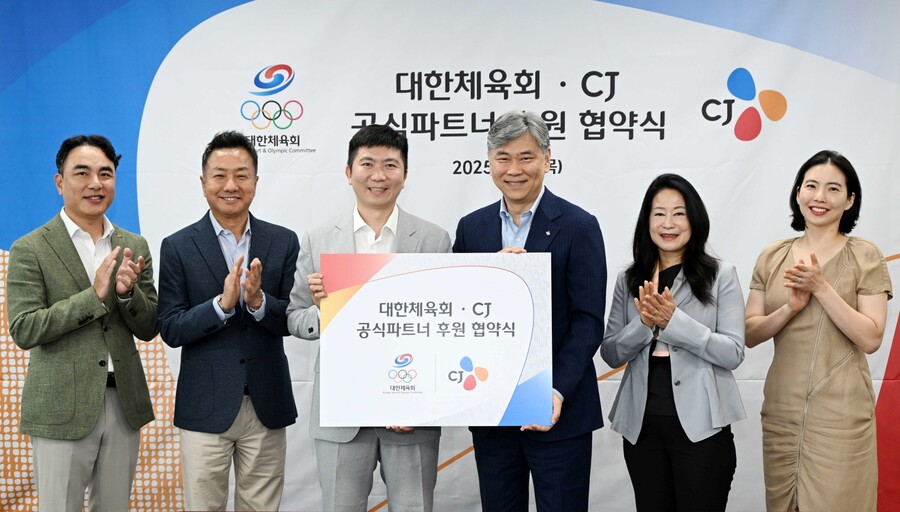 대한체육회-CJ 공식파트너 후원협약식 사진 ⓒ대한체육회