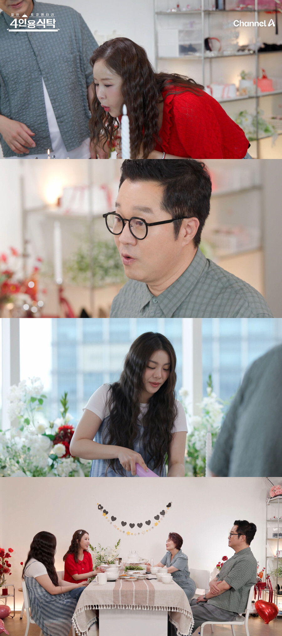 신지 "♥문원과 결혼 소식 때문에 코요태 멤버들에게 미안"('4인용식탁')