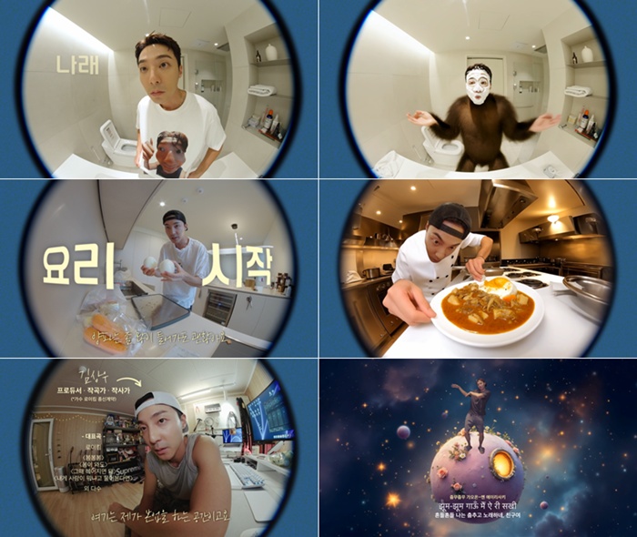 로이킴, 이렇게 웃겼나…독창적 브이로그로 '광기 행보'
