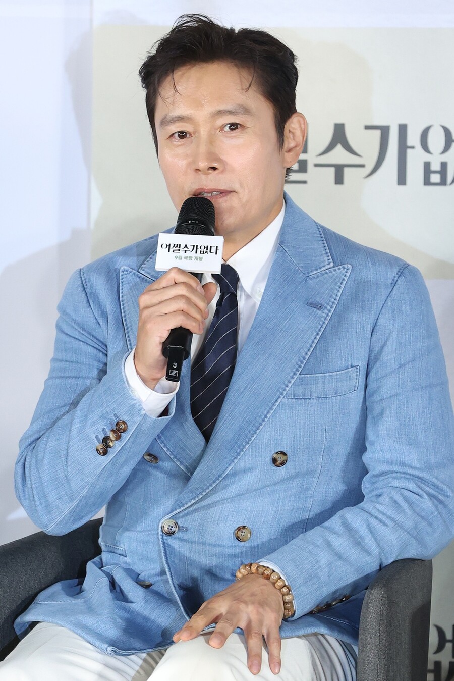 ▲ 어쩔수가없다 이병헌  ⓒ연합뉴스